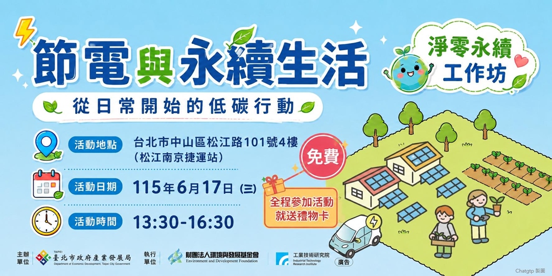event-banner