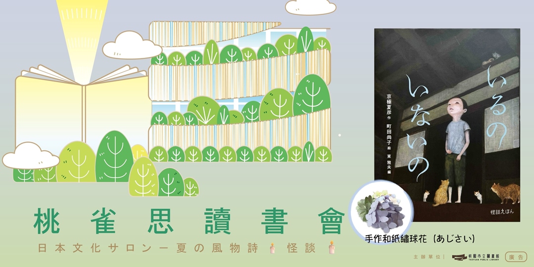 event-banner