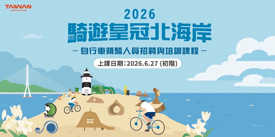 event-banner