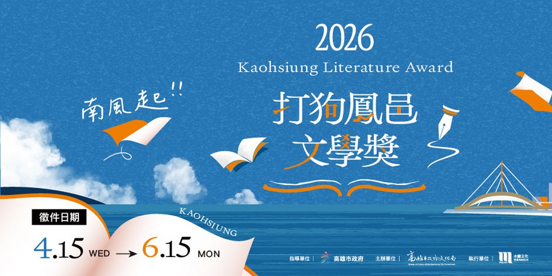 event-banner
