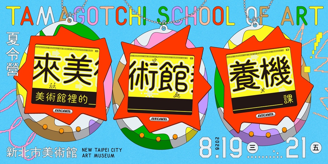 event-banner