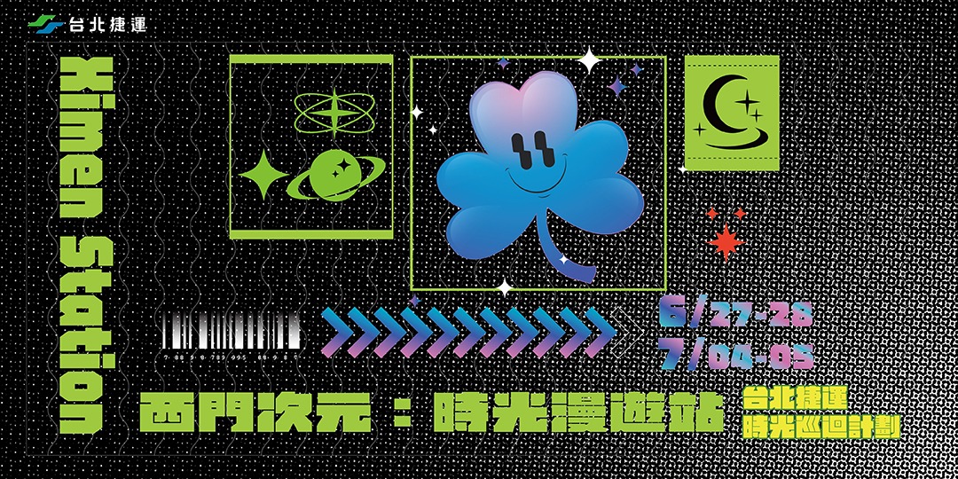 event-banner