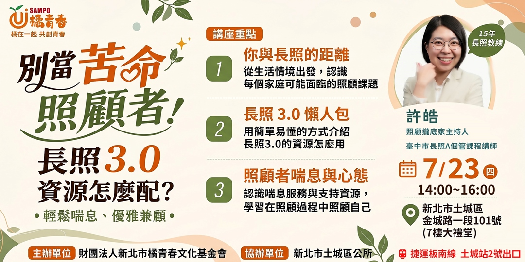 event-banner