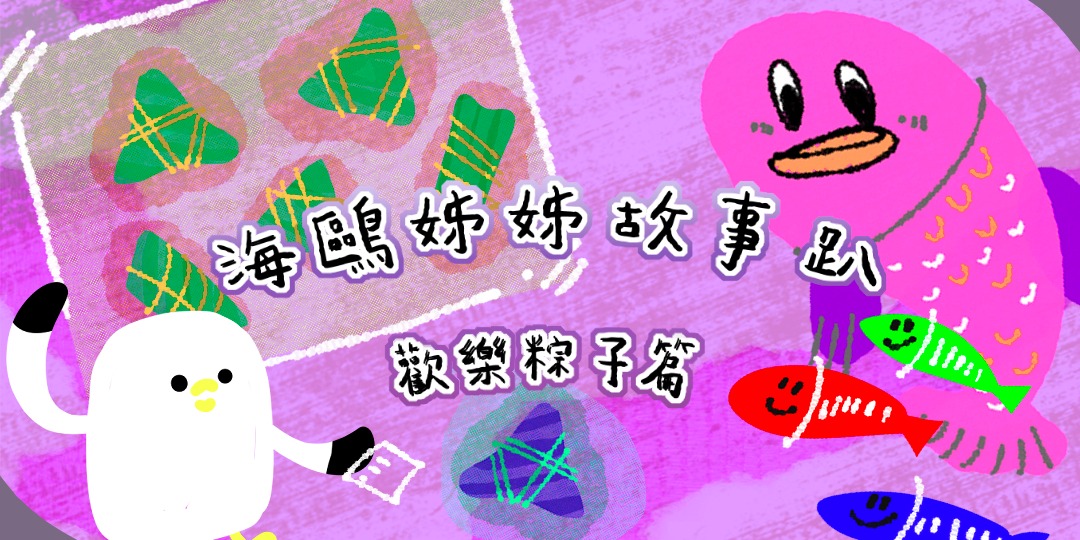 event-banner