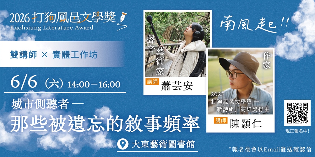 event-banner