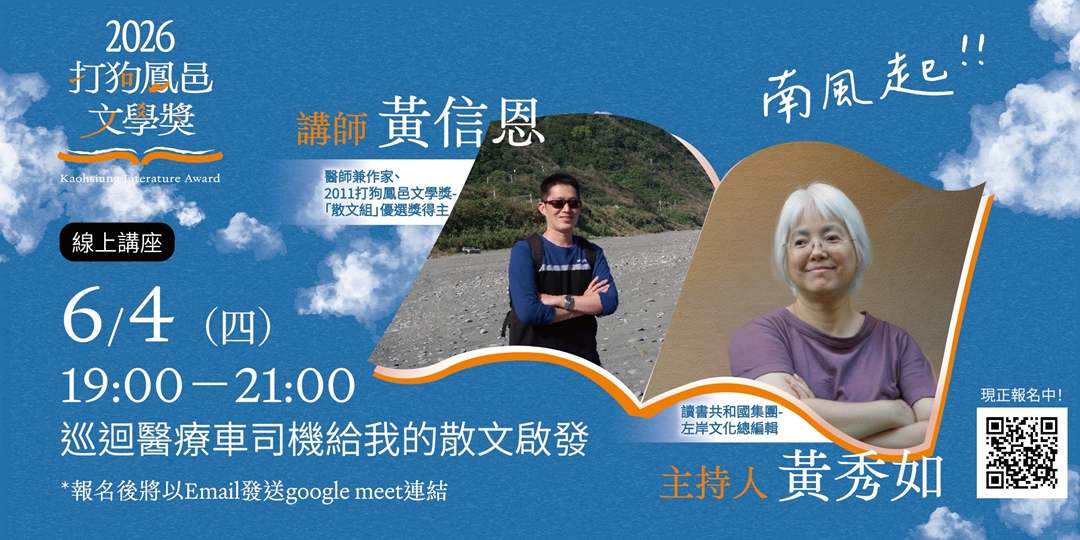 event-banner