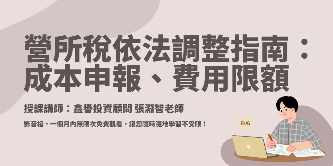event-banner