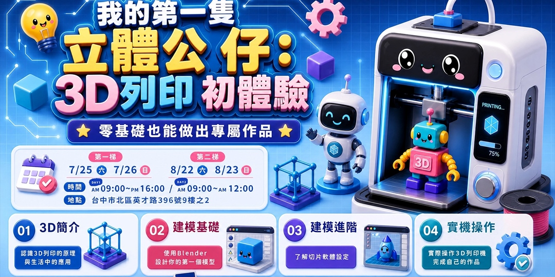 event-banner