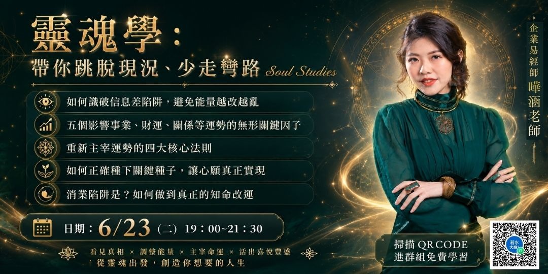 event-banner