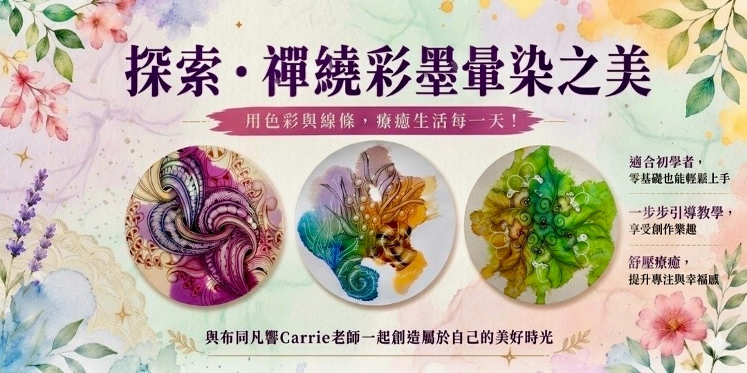 event-banner