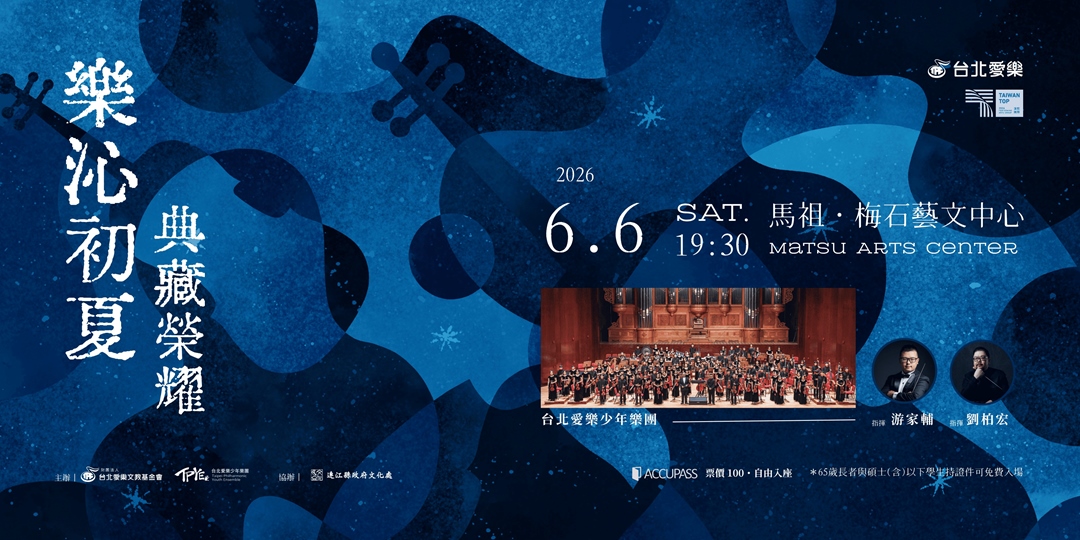 event-banner