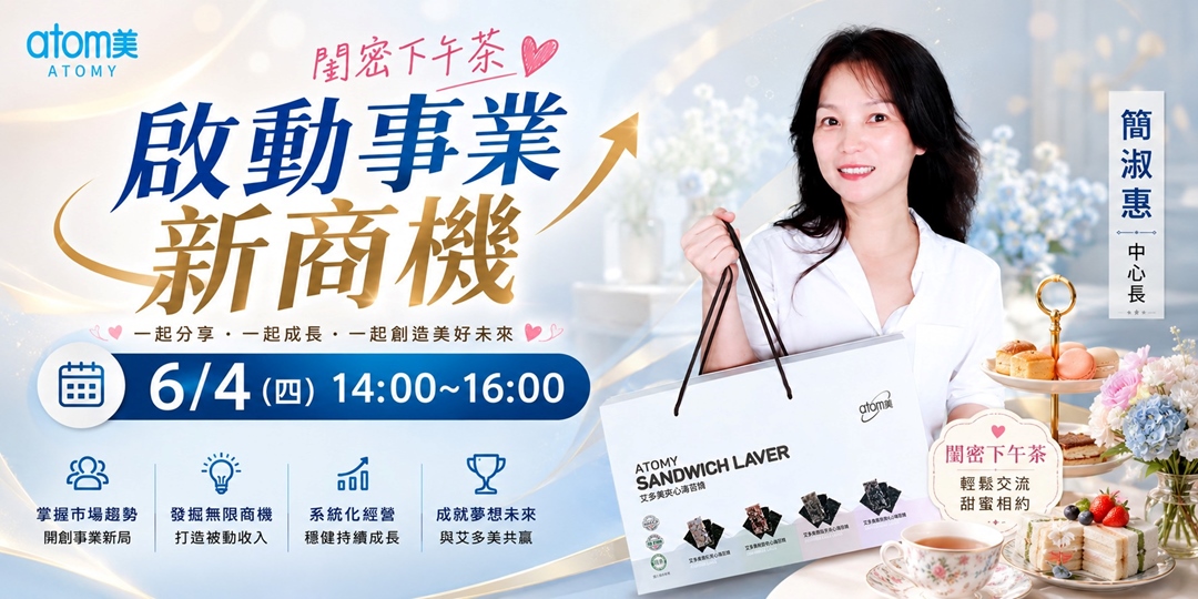 event-banner