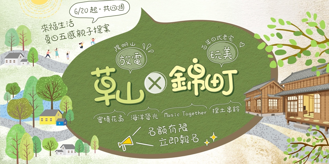 event-banner