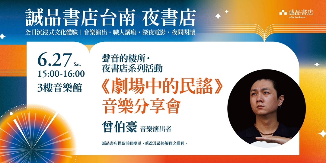 event-banner