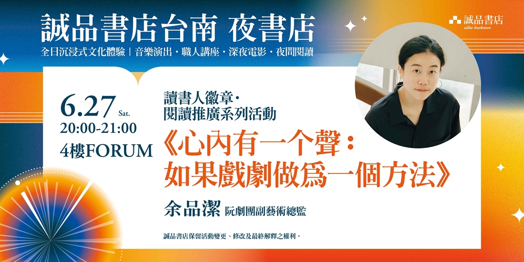 event-banner