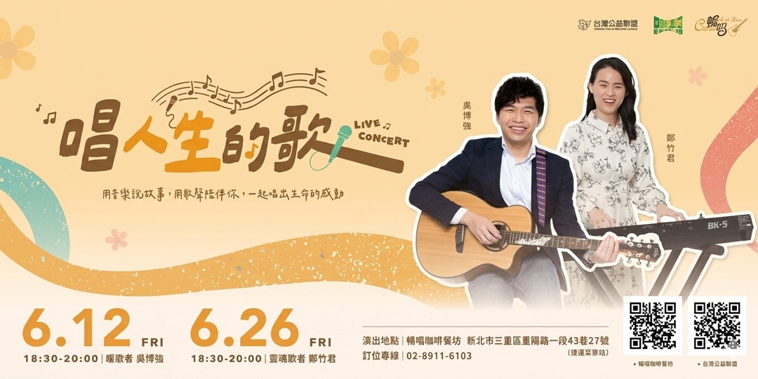 event-banner