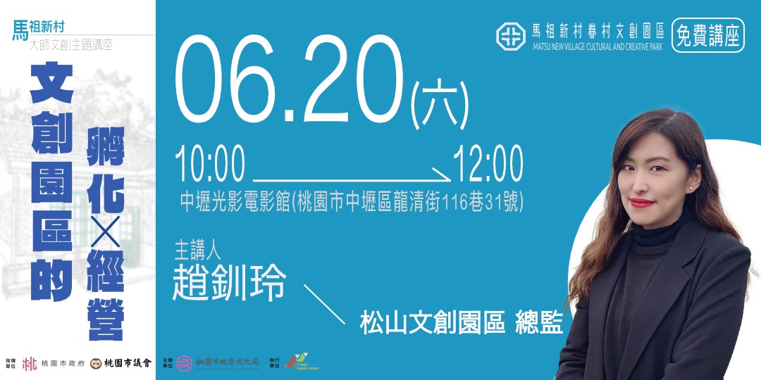 event-banner