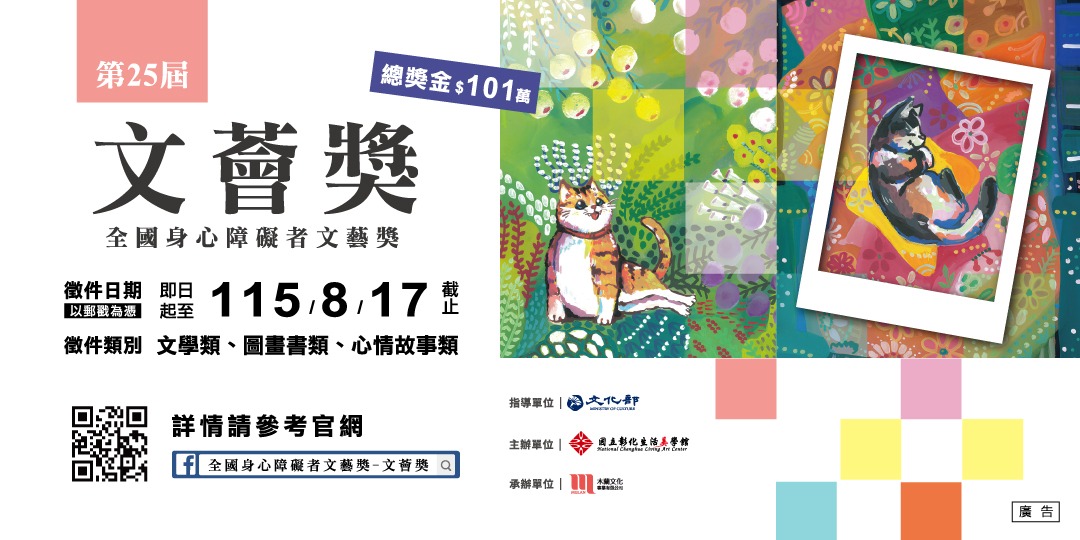 event-banner