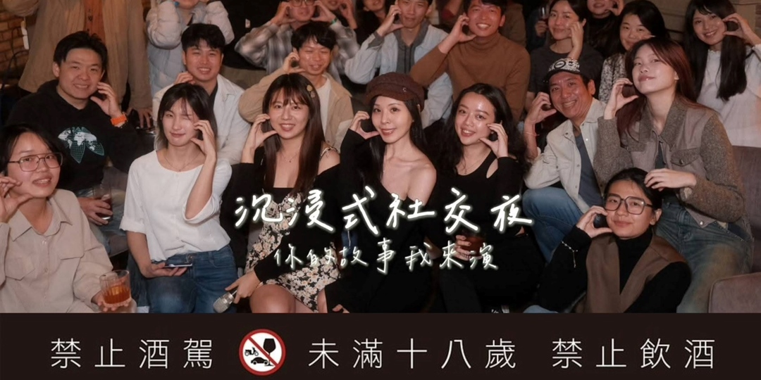 event-banner