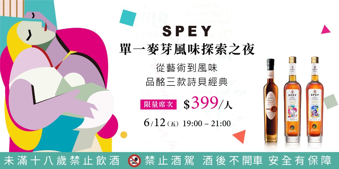 event-banner