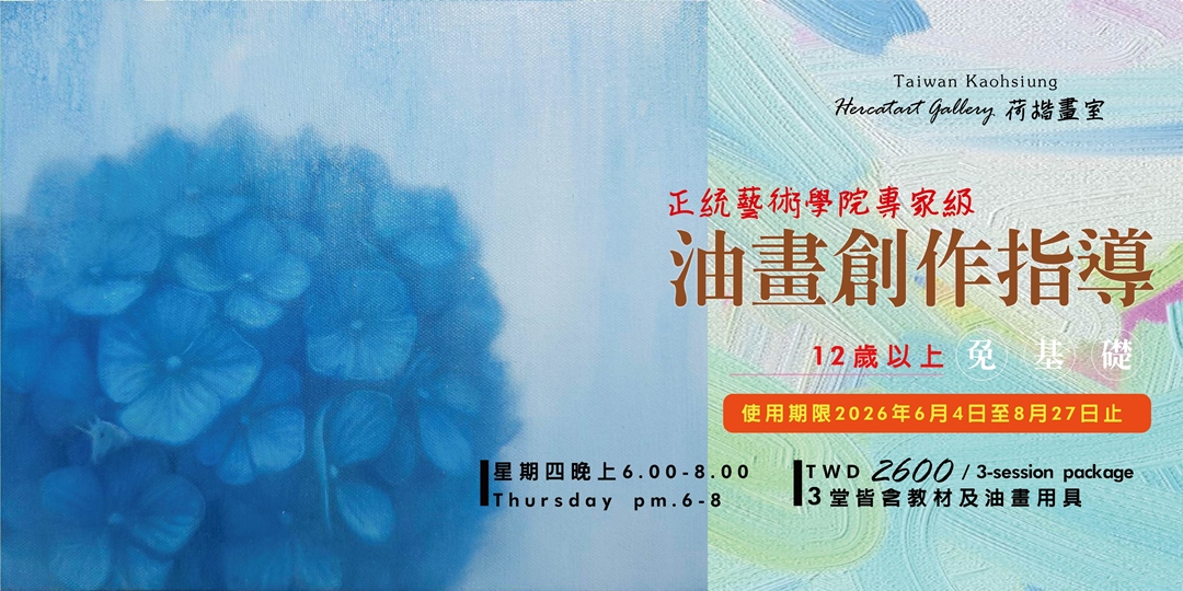 event-banner