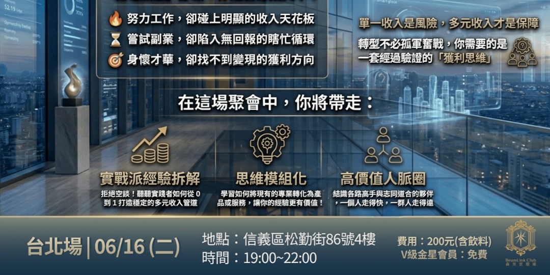 event-banner