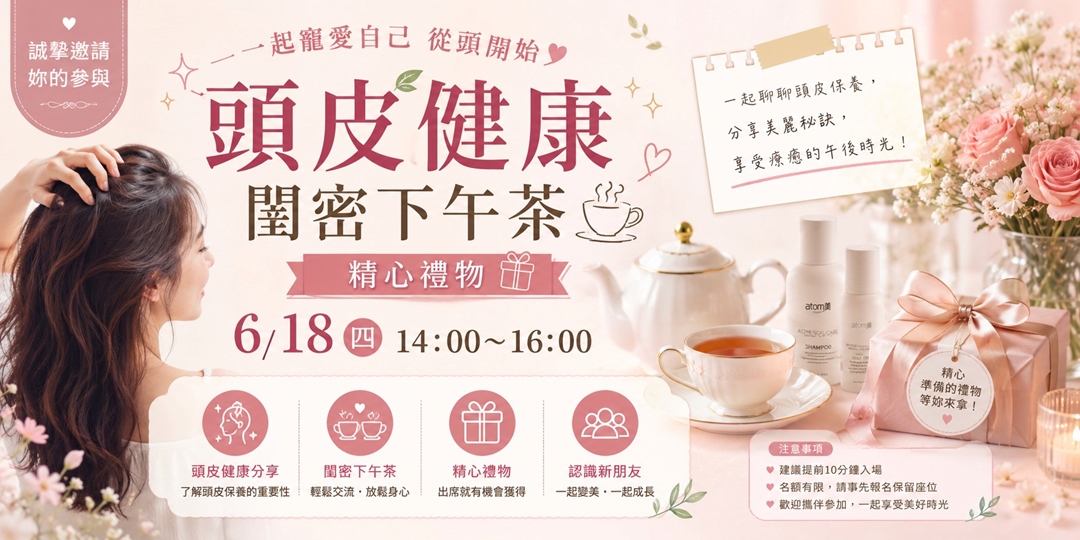 event-banner