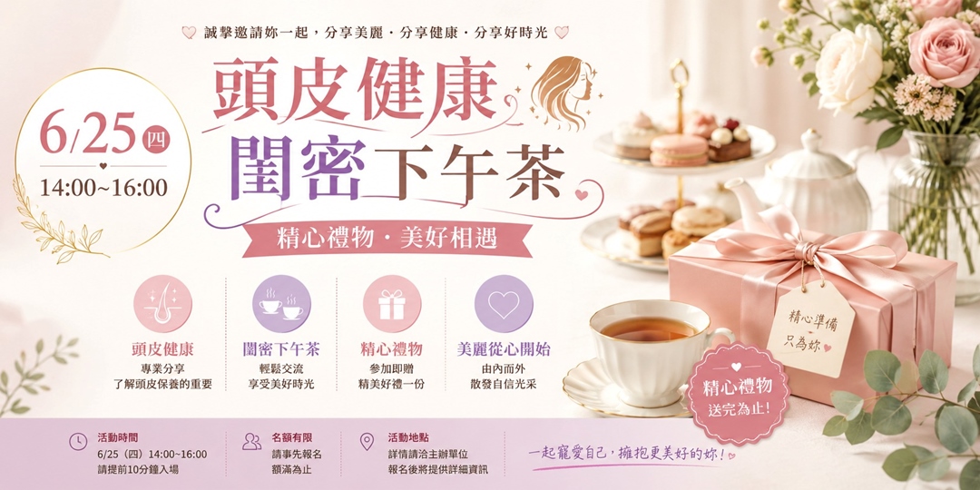 event-banner