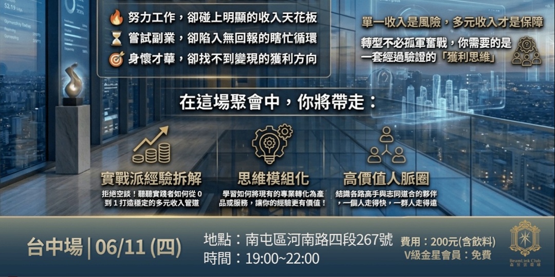 event-banner