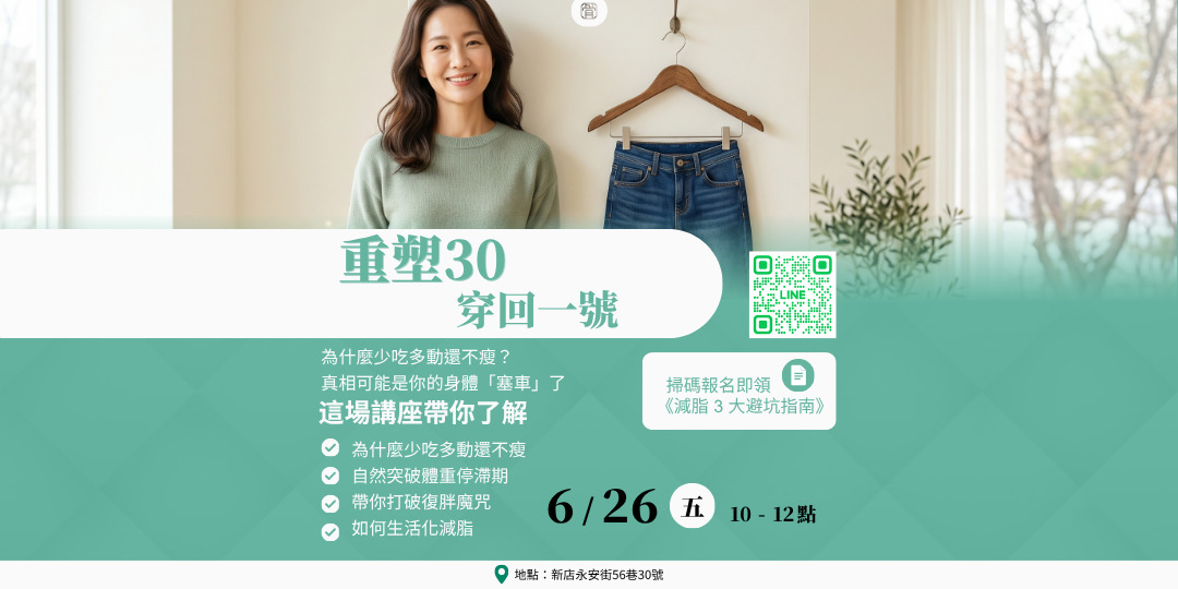 event-banner