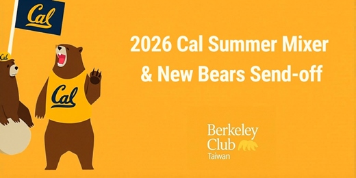 event-banner-2026 Summer Mixer, New Bears Send-off, & Pan Scholars Welcome