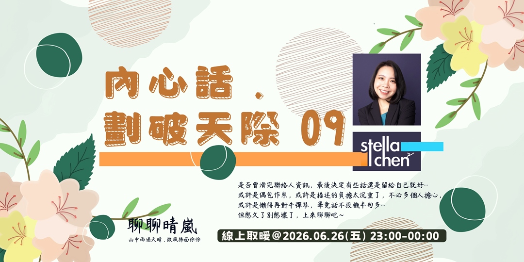 event-banner