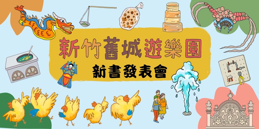 event-banner