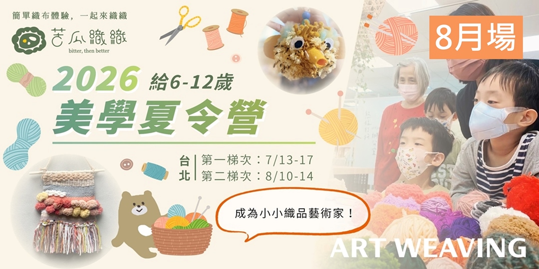 event-banner