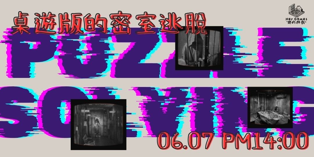 event-banner