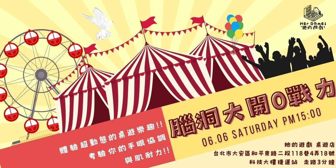 event-banner