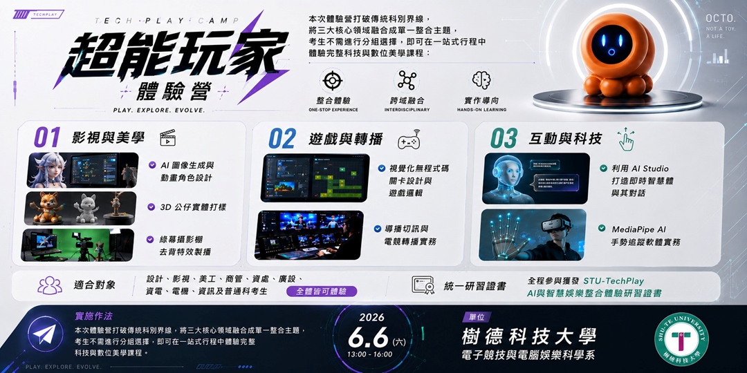 event-banner