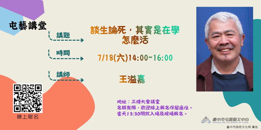event-banner