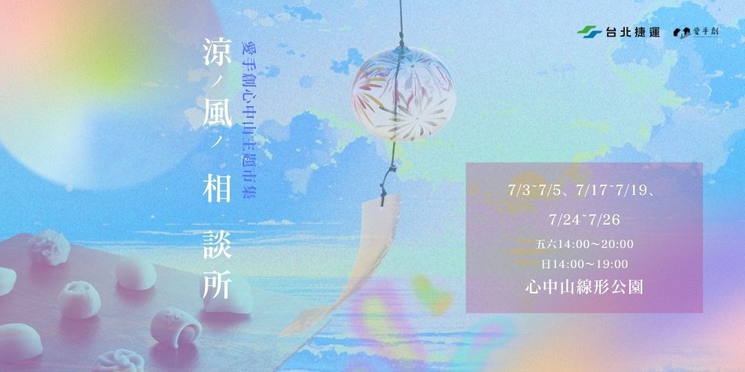 event-banner