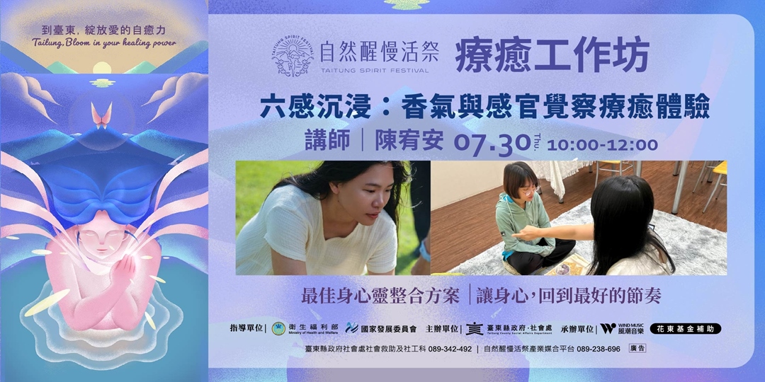 event-banner