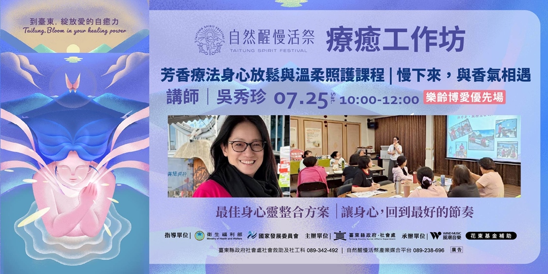 event-banner