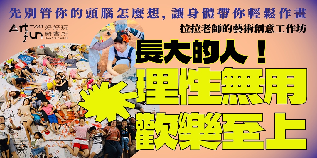 event-banner