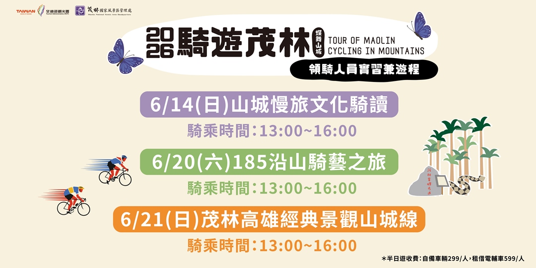 event-banner