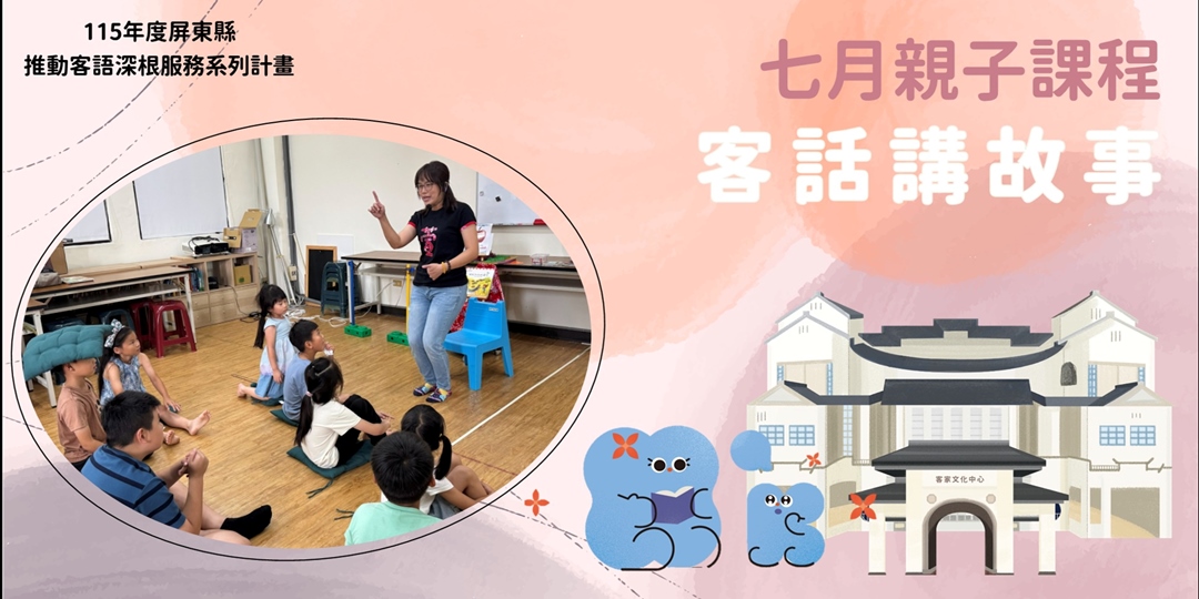 event-banner
