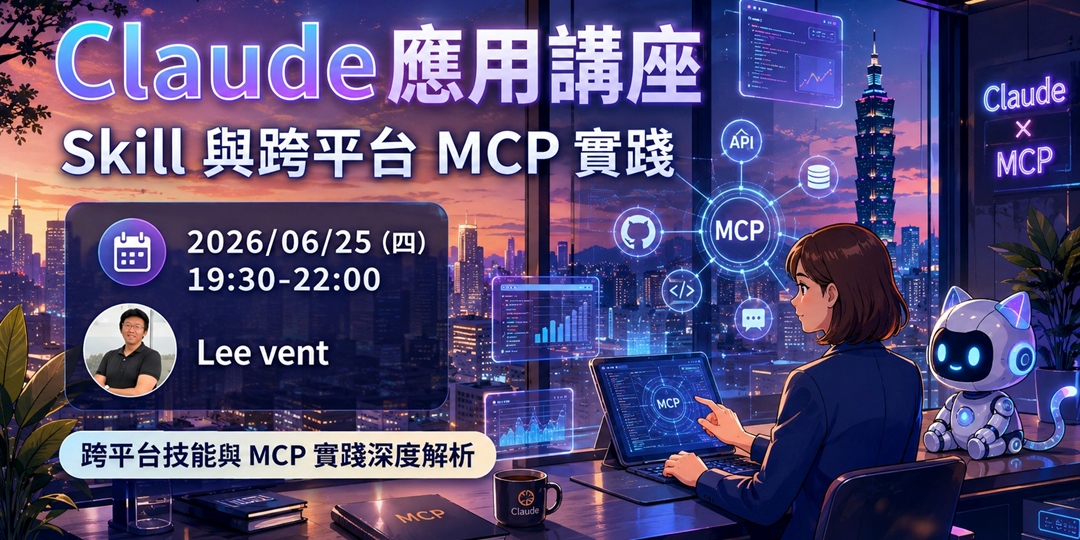 event-banner