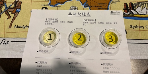 event-banner-每一天的油，你真的吃懂了嗎?