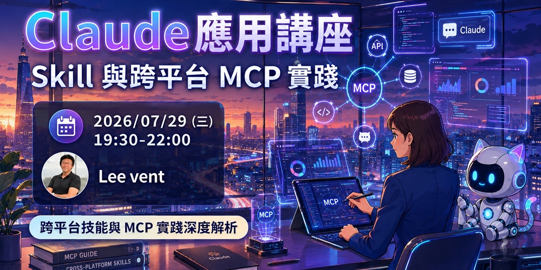 event-banner