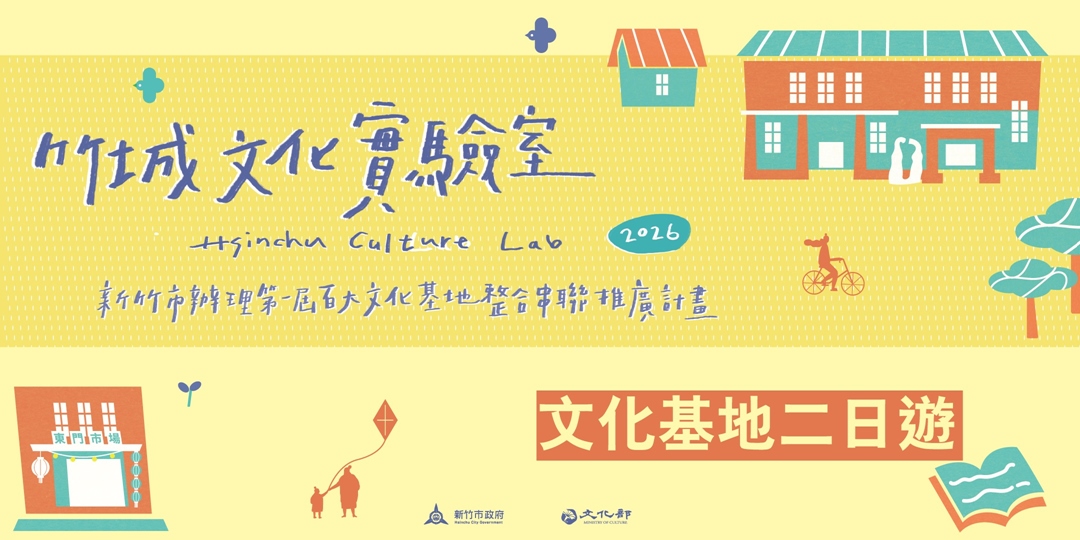 event-banner