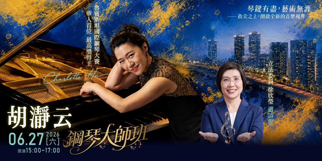 event-banner