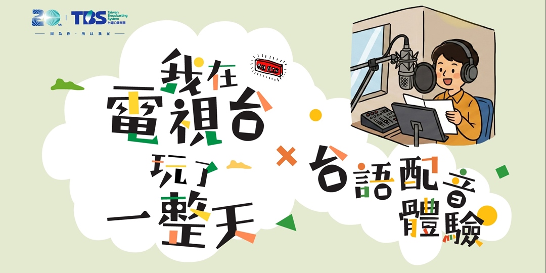 event-banner